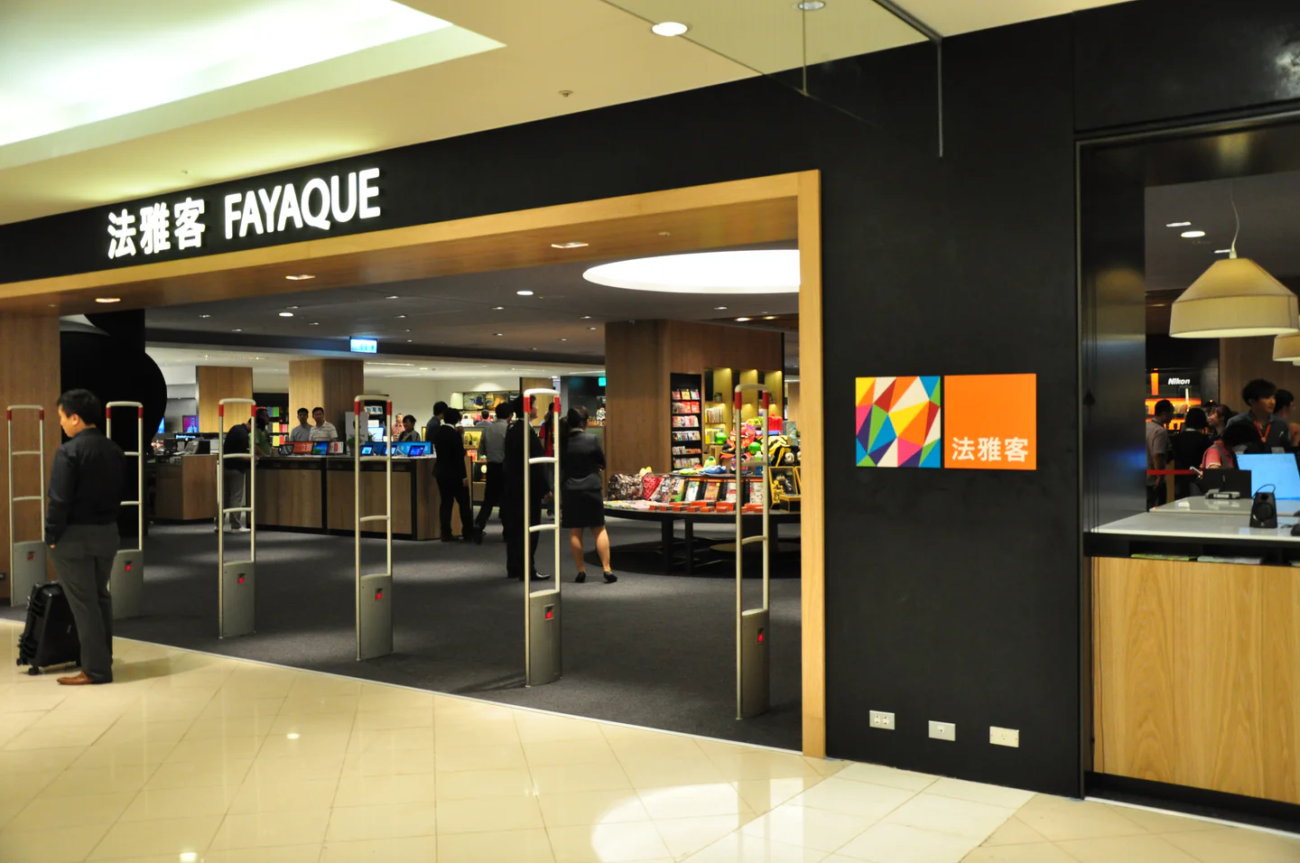 法雅客台中中港店